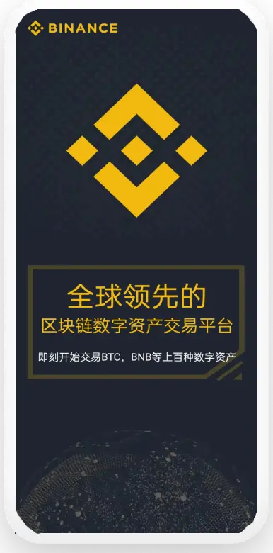 毕安登录平台移动端界面预览